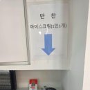 다복향마라탕 네이버블로그