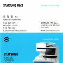 이미지작은도서관 | 작은도서관 65인치 스탠드형 삼성 플립 프로 전자칠판 설치 후기