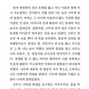 mbti S 비율 높은 애들아 이 글 난해하게 느껴지는지 알려줘 이미지