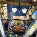 베스킨라빈스옥동점 | 안동맛집, 안동중앙찜닭 / 옥동수산물대게싸게 다녀왔어요