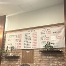 김각하감자탕