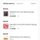 정애헤어 이미지