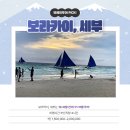 유에이투어