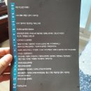 피에스타(삼정타워) (복합쇼핑몰) 이미지