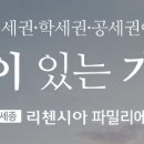 부강종합건설(주) 티스토리
