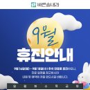 바른솔내과의원 이미지