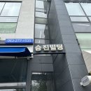 셀랩스테틱피부리페어