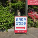 간선-35 | [방문후기] 2025년 피부미용영업주 위생교육 및 제35회 대한민국 뷰티산업박람회 참여