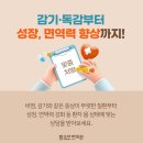 파주함소아한의원