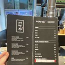 라무진일광
