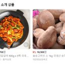 송암상회 이미지