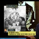 세진교역 | 2013년 역사저널그날, 3회 &#39;고종,아버지장례식불참사건&#39;