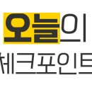 한방꽃차 소믈리에 교육과정 이미지