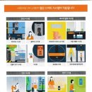 금토공인중개사사무소 이미지