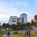 해피나라노인전문요양원 | 대구 동구 요양원 지니해피안실버타운 후기 정리해보기