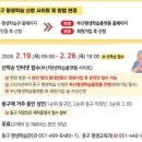 동구종합사회복지관 2 이미지