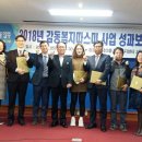 회천3동 행정복지센터 이미지