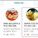 소프트리