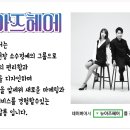 뉴아즈헤어 이미지