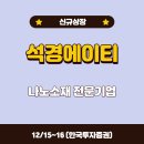 (주)에이티컴퍼니