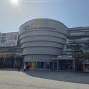 아띠명동칼국수 | 연휴 주말 광주에서 대전 당일치기 아이랑 여행 가볼 만한 곳 국립중앙과학관