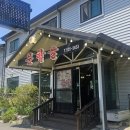 포천떡갈비 이미지