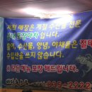 고흥냉동 이미지
