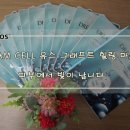 (주)드림셀 이미지