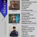 헬스장 위드유 천안 서북구 두정동 가격 비용 후기 추천