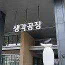 문래북로 이미지