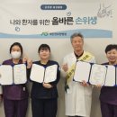 새인천요양병원 이미지