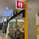 황금돈6900돈까스 이미지