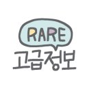 성당대성약국 네이버블로그