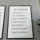 오성칼국수보쌈 이미지