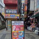 명동지하쇼핑센터 이미지