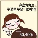 서울패션아카데미 이미지