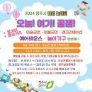 유성공인계량소 이미지