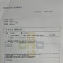 울산터의원 이미지