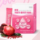 루체메디 이미지