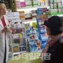 삼성대화약국 이미지