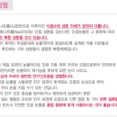 오렌즈의정부점 이미지