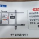 청주 짬뽕별 이미지