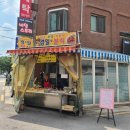 양천구 신월동 _ 튀김이 맛있는 강서초등학교 떡볶이 경일분식