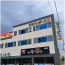 거북이식당 이미지