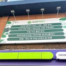 커피쉬수족관