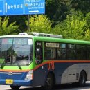 한일운수