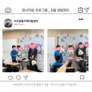 서구공립지역아동센터 이미지