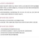 양주재활요양원 이미지