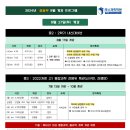 마포포스과학전문학원 이미지