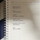 거의 모든 행동 표현의 영어 (1) | 영어 인강 추천, 거의 모든 행동 표현의 영어 수강 후기(1)